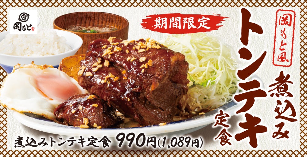 【韓国初出店！】ウインズジャパンプロデュース「幸ちゃんラーメン（こうちゃん）ボラメ店」が2024年８月19日（月）ソウル市にグランドオープン！