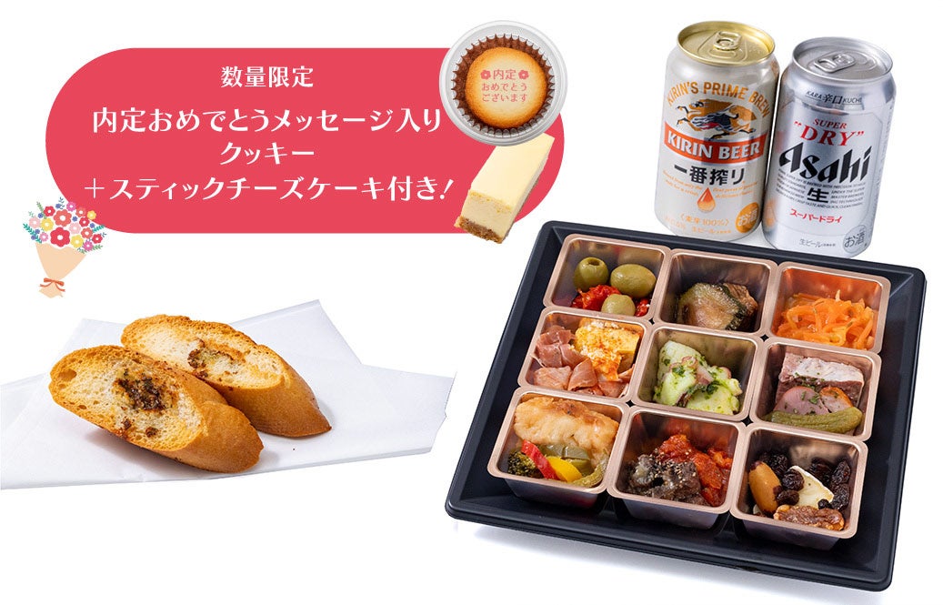 コーヒー・お茶・カフェの新トレンド！2024年夏の注目商品＆イベント特集