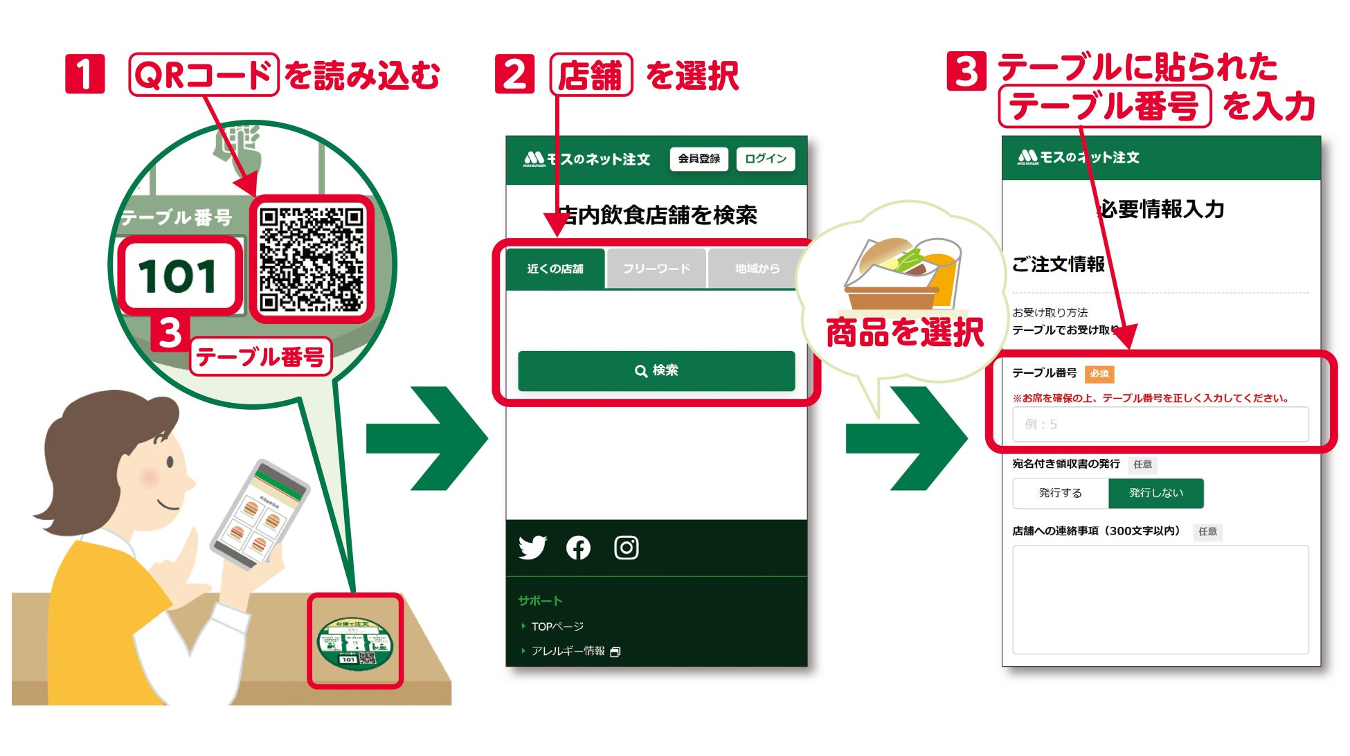 【お子様と一緒に】麻布十番 杵屋で作る、手作りの温もりを伝える『敬老の日ギフト』9/4(水)より販売開始