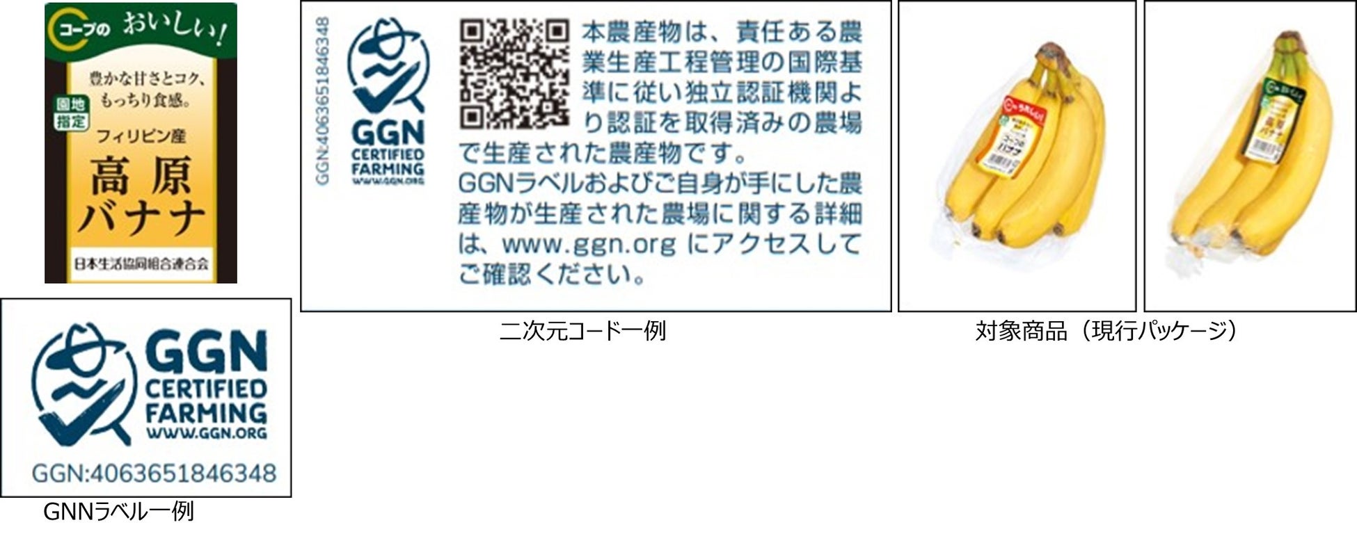 「全国燗酒コンテスト 2024」お値打ちぬる燗部門にて『和香牡丹 福貴野』が最高金賞受賞