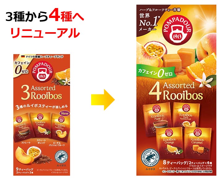 【治一郎】今年の主役は、ほくほくの”栗”。2種の新作「マロンバウムクーヘン」「マロンケーキ」2024年9月13日（金）より 期間限定販売