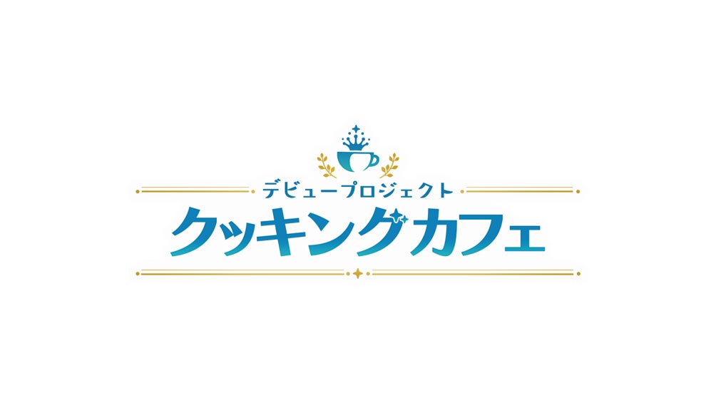 食欲の秋に合わせ、『カフェ・ベローチェ』にて”本格ライスメニュー”が9月12日（木）より新発売。