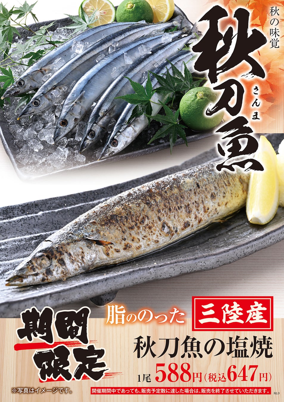 「一蘭 旨辛コク増し」新発売！辛さと旨さの絶妙なバランス。「赤い秘伝のたれ」のノウハウを背景に一蘭好き待望の新しいたれが誕生！ラーメンだけではなく意外な料理にも合う！