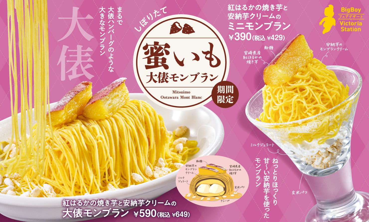 【鈴木牧場×HATAKEYA×サーラ ビアンキ アル・ケッチァーノ】生産者の思いを一緒に味わうディナーのご予約受付中