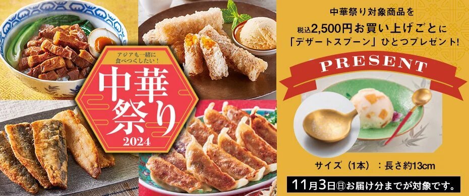 【中伊豆ワイナリーヒルズ 株式会社 志太】プレミアムスパークリングワイン「志太 Grand 爽輝 2019」を発売