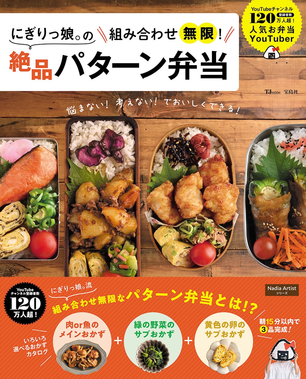 【楽天総合ランキング1位の芋國屋】敬老の日ギフトBOXが登場！人気の干し芋と芋けんぴ、チップスが楽しめるオススメセット！