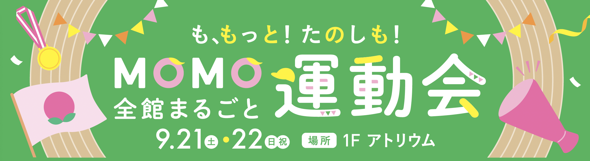 進む温暖化、個人レベルでは進まない脱炭素　
大阪ミナミのバーで飲みながら貢献できるCO2削減イベント開催