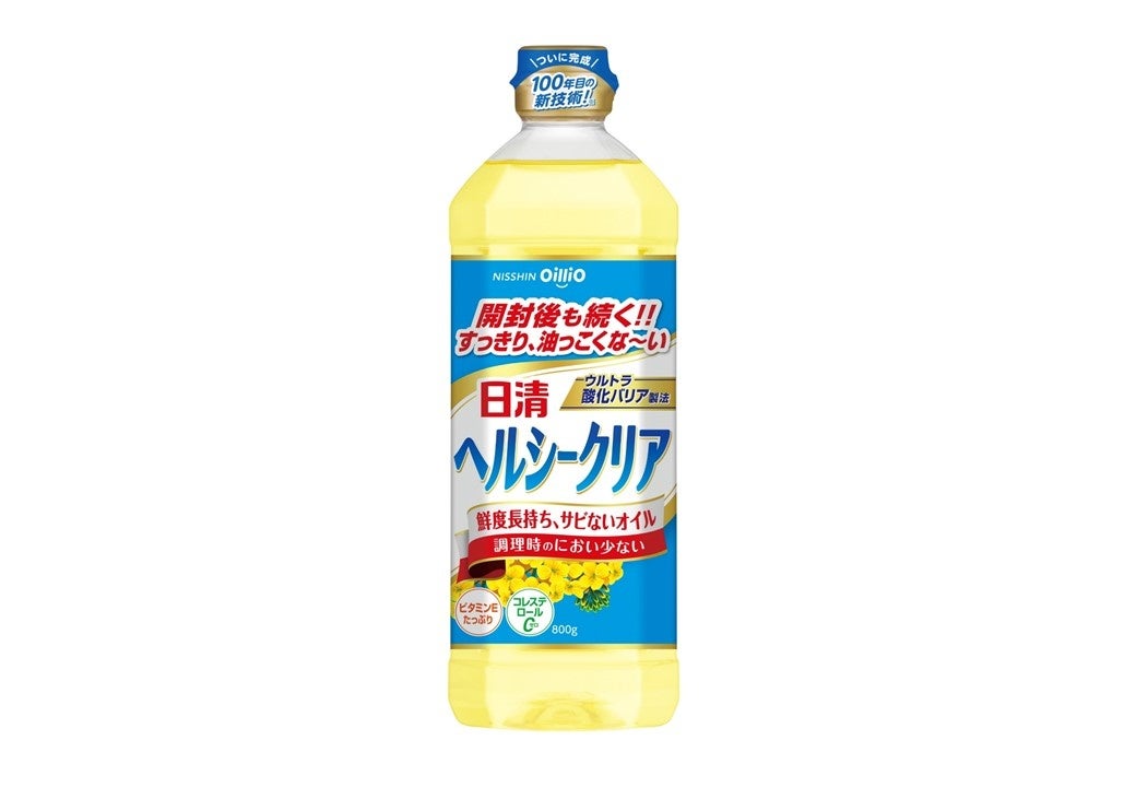 490mlの大容量！5種の果実とクオリティーシーズン茶葉の華やかな香りをホットで！「贅沢香茶 フルーツティー ホット＆コールド」を新発売