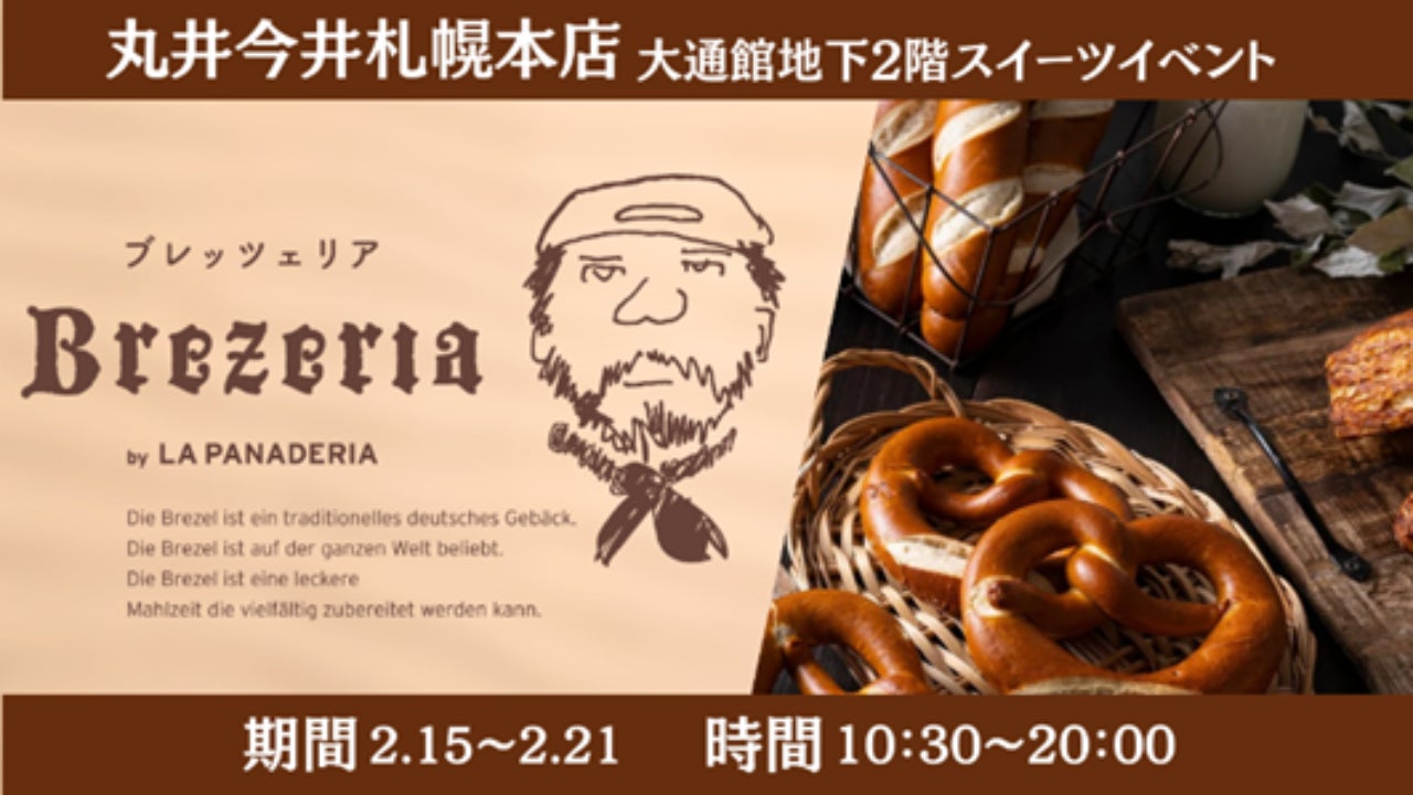 巣鴨のお茶屋さん山年園ネットショップにて、「深蒸し掛川茶2種セット」の販売を開始しました。人気の掛川茶を6本セットにしてギフト用に箱詰めしてお届け致します。