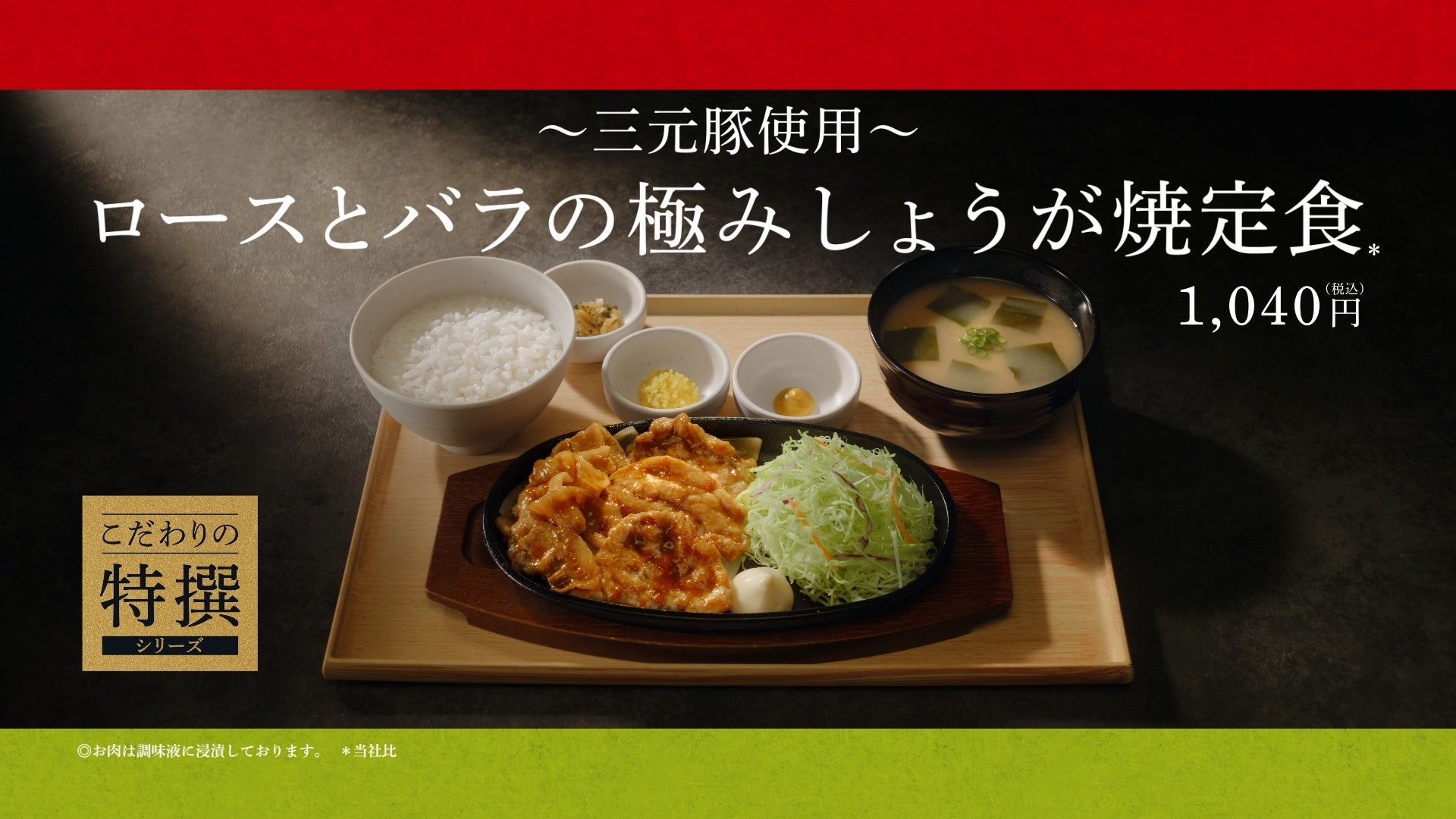 【エフエム福岡×九州筑豊ラーメン】今年は”鶏”が主役!?老舗料亭「博多華味鳥」監修、大人気MC中島浩二さんも太鼓判の「鶏白湯ラーメン」2品（柚子・塩）とサイドメニュー3品を9月9日より秋季限定販売！