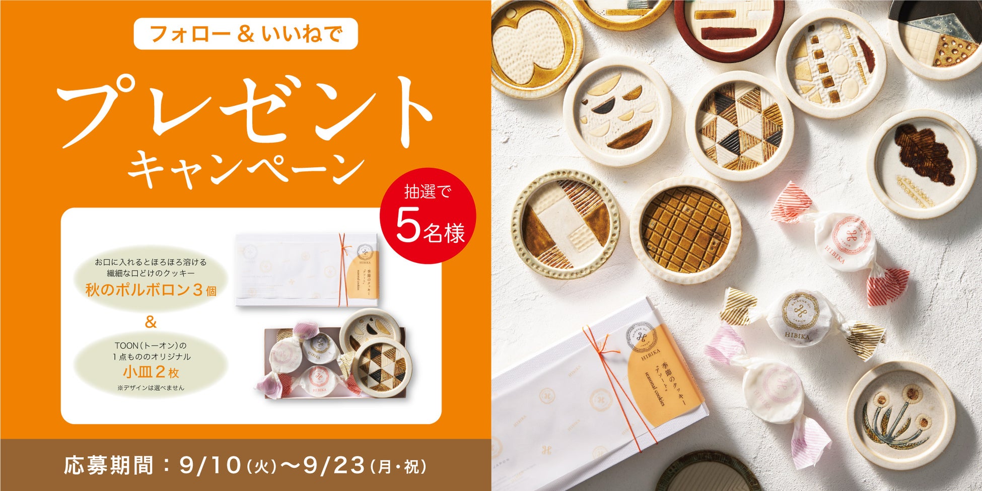 カップケーキとビスケットの店『フェアリーケーキフェア グランスタ東京店』9月13日(金)リニューアルオープン！創業の地・東京駅構内グランスタ東京パティスリーゾーンに新商品が勢揃い