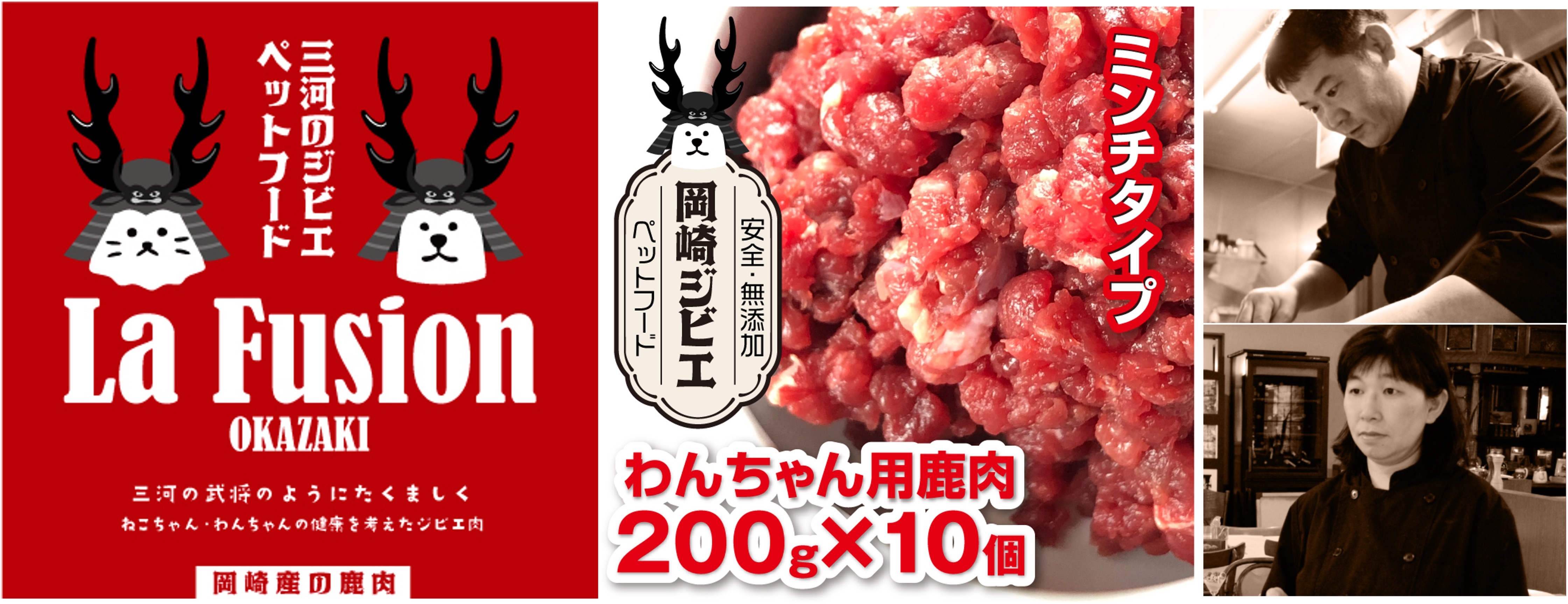 発売25周年、ヤマサ「昆布ぽん酢」の新WEB CMに
芸歴25年のパペットマペットが出演　
『豚ブースター』篇が9月6日公開