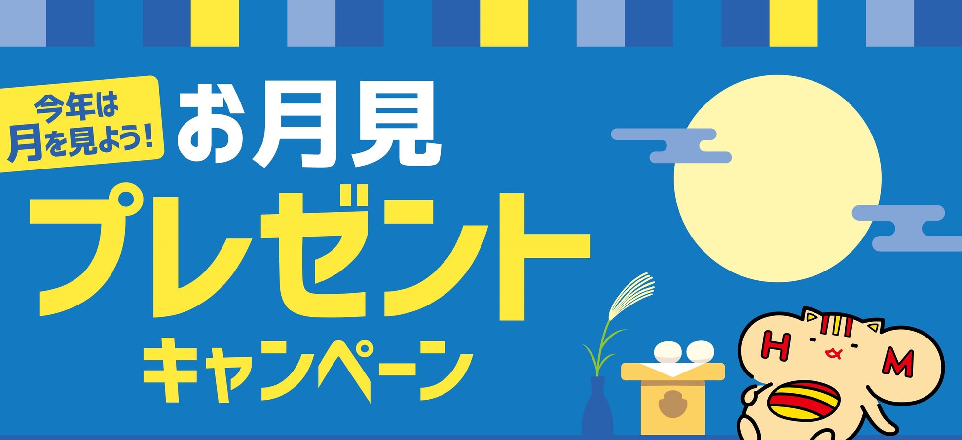 【9月季節限定カレー】Spice and Vegetable 夢民から、魯肉飯×夢民によって誕生した夢民初のガッツリ系カレー「ルーローハンカレー」が期間限定で登場。