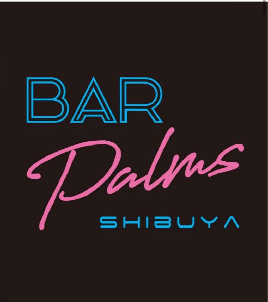 著しく進化する東京渋谷に、新たな大人達の社交場が誕生 – Bar Palms –