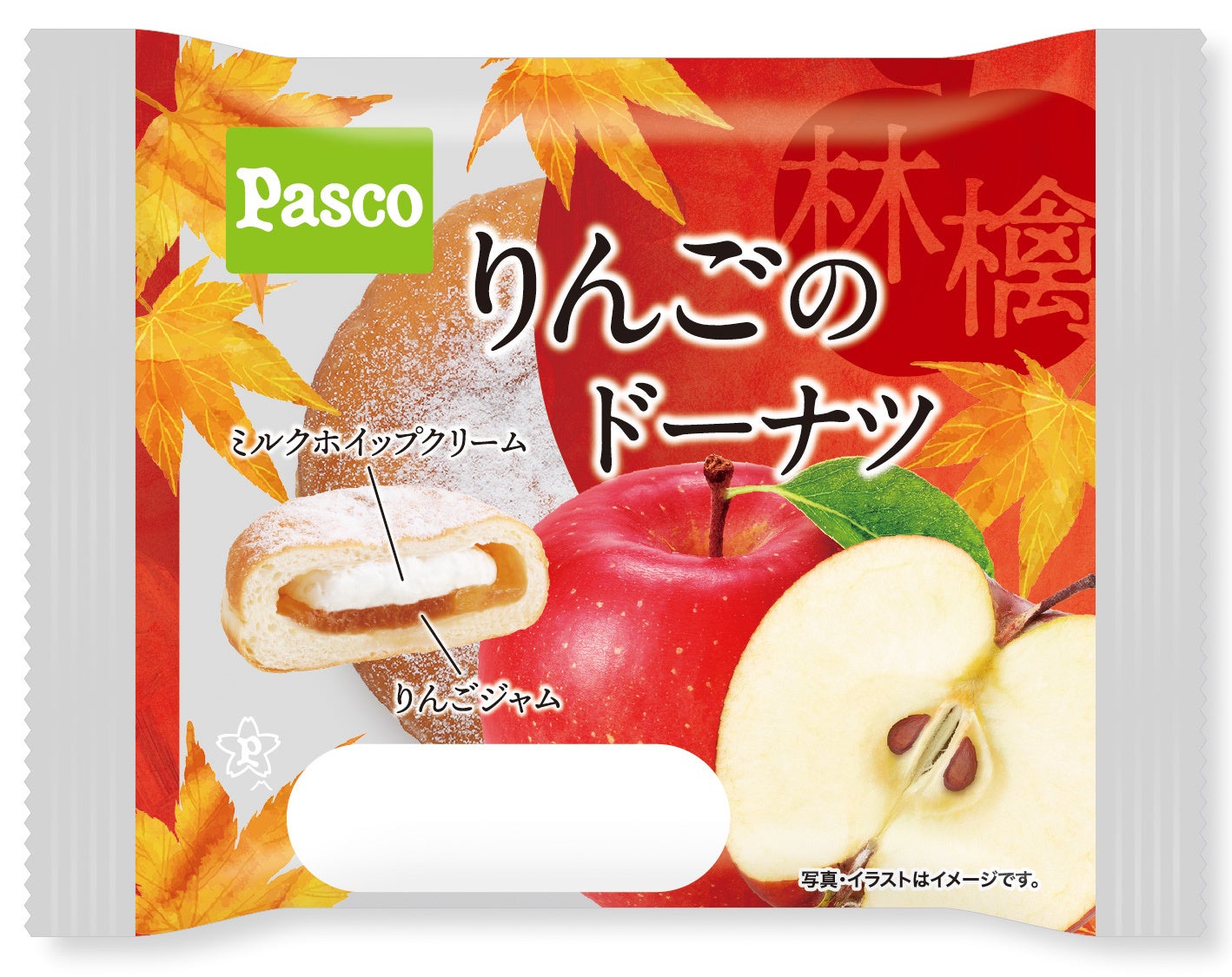 9月末はSDGs週間！【横浜ベイシェラトンホテルのSDGsの取り組み】地域社会とともに、食やエネルギーの循環を作り“人と環境にやさしい”横浜のシティホテルを目指す