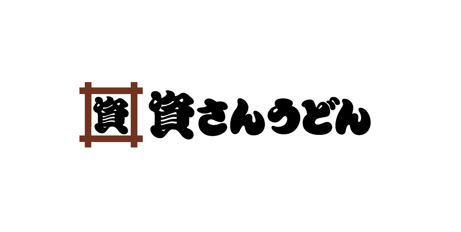 赤坂　讃岐うどん　ほし野
味噌煮込みうどん×讃岐うどんコラボの人気メニュー
「もつ味噌煮込みうどん」が夜メニュー拡充の顔に