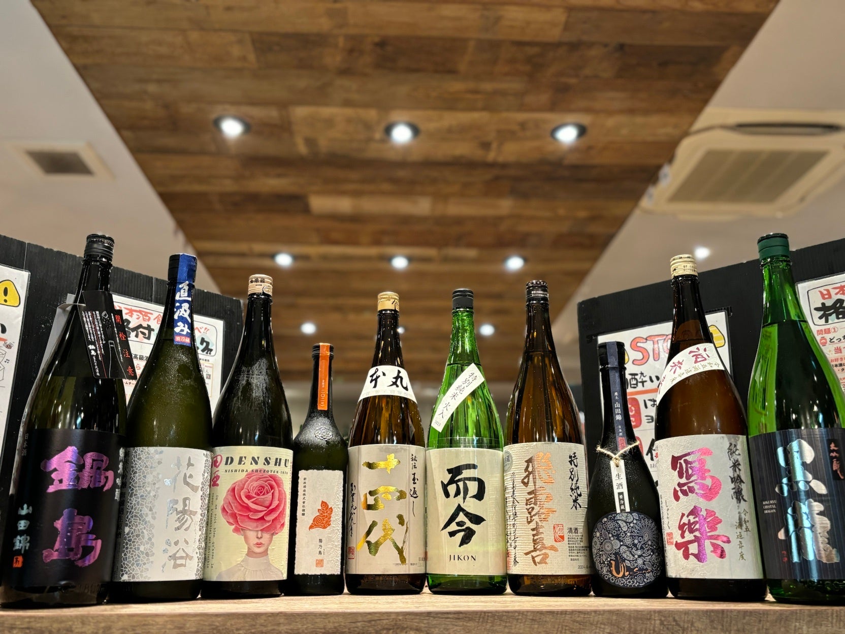 【先着72名様限定】十四代、新政、而今、田酒、飛露喜も！？｜『豪華日本酒10種飲み比べプラン』税込7,700円｜9/16(月)〜30(月)、日本酒原価酒蔵「新宿総本店」「上野御徒町店」で開催！