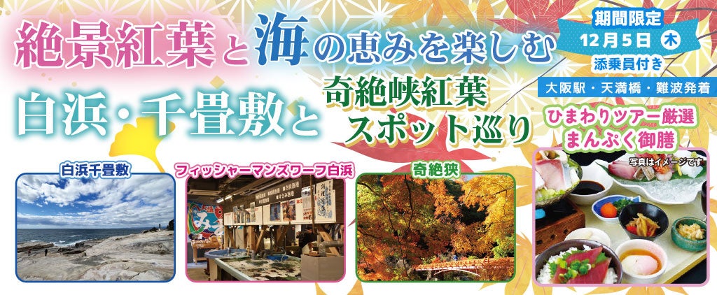 ミックス米菓No.1※「亀田のつまみ種」人気声優 津田健次郎さんが1粒１粒の魅力を多種多彩なボイスで披露！「亀田のつまみ種 つまむたびワクワク篇」など9月9日（月）より放送開始