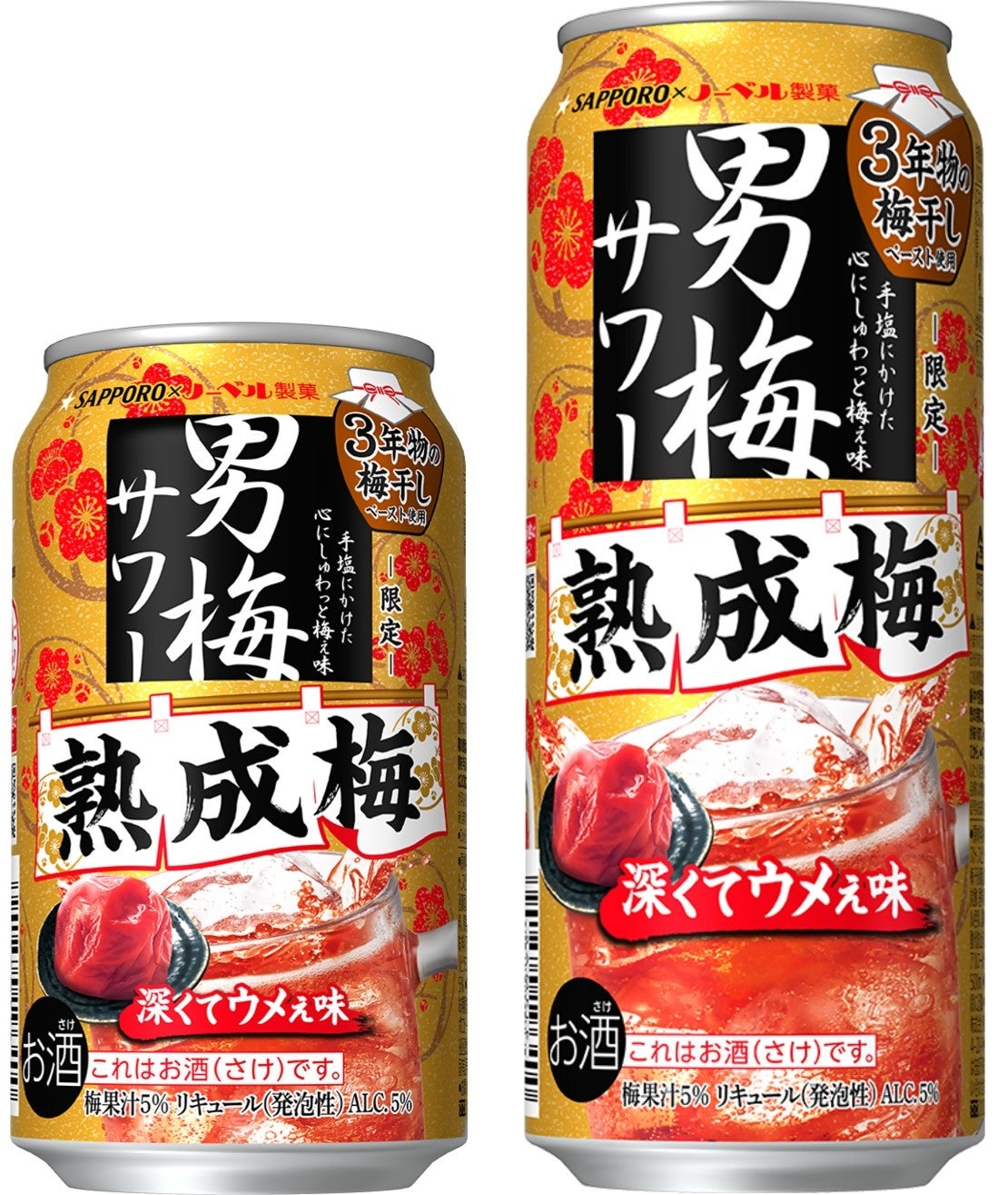 こっくりと甘いキャラメルを色々なテイストで楽しめる　秋を感じるキャンディやチョコなど全4種　「PAPABUBBLE」キャラメルシリーズ　9月12日より発売