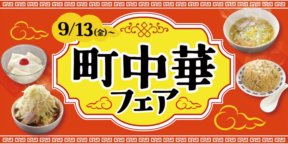 パスタ専門店『パスタmama』グランドメニューをリニューアルウニやイクラを贅沢に使った新メニューをランチ、ディナーで堪能