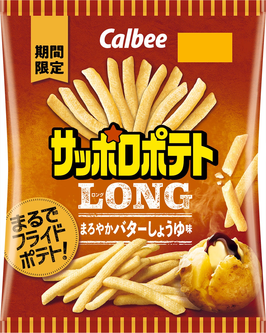 タイパ抜群、食べ応えしっかり！ 「ダースバウム」「チョコチップクッキーバー」「ムーンライトバー」