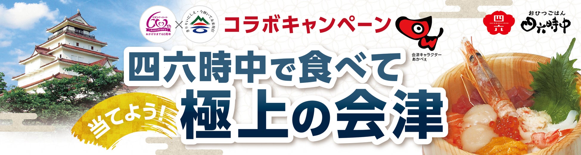 本場・韓国屋台グルメが自宅で楽しめる『韓国風おでん』『韓国風さつま揚』新発売