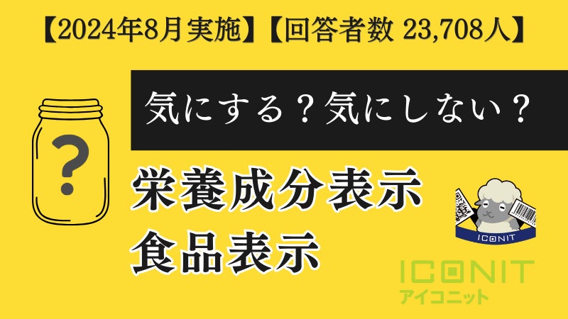 “もったいない”から生まれた絶品デザート「小島梨のゼリー」が愛知県豊橋市で誕生