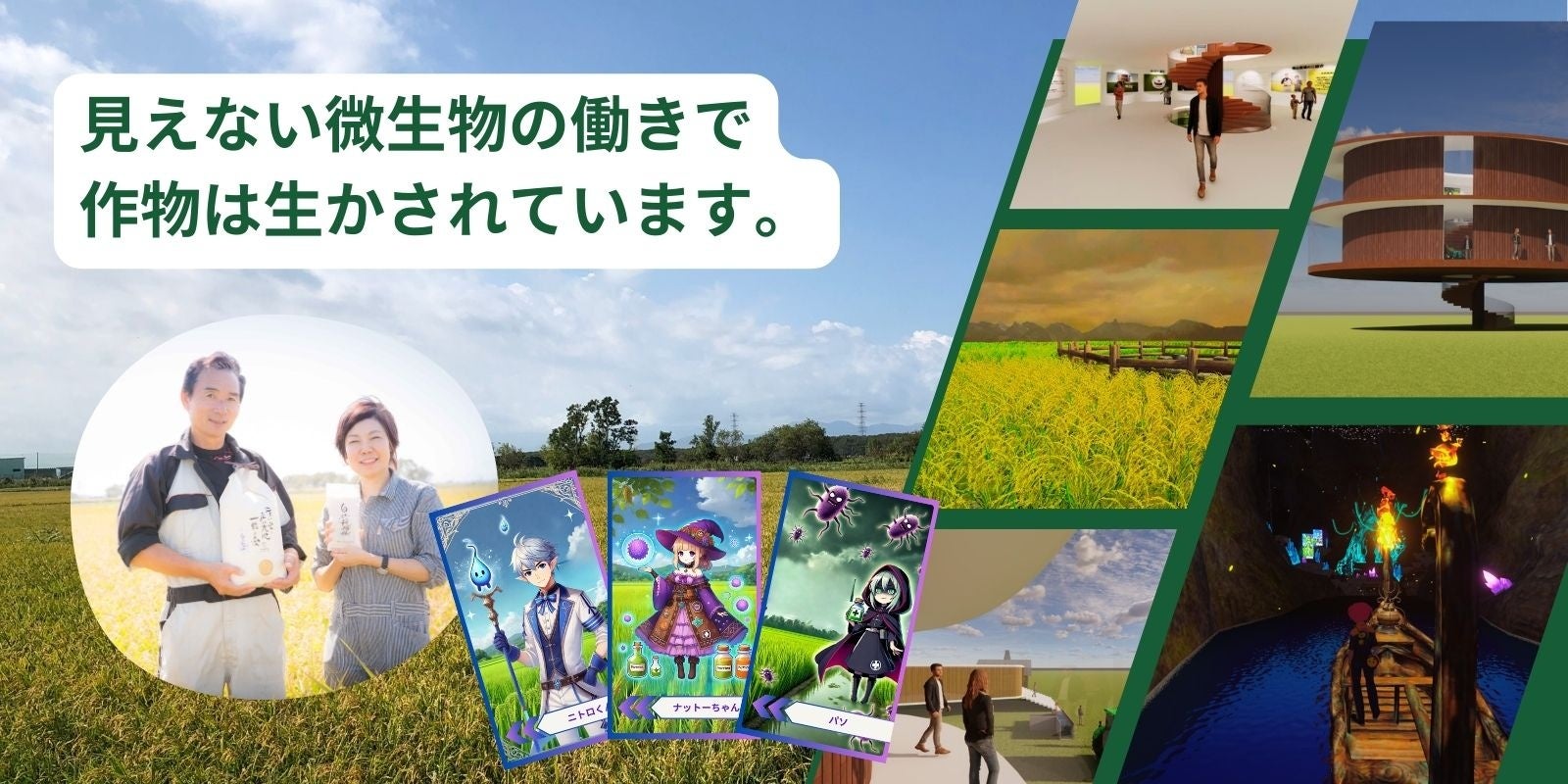 バウムクーヘンで6次産業化！　農家や道の駅など異業種で製菓経験がなくてもスイーツ業界に参入したプロデュース事例もご案内