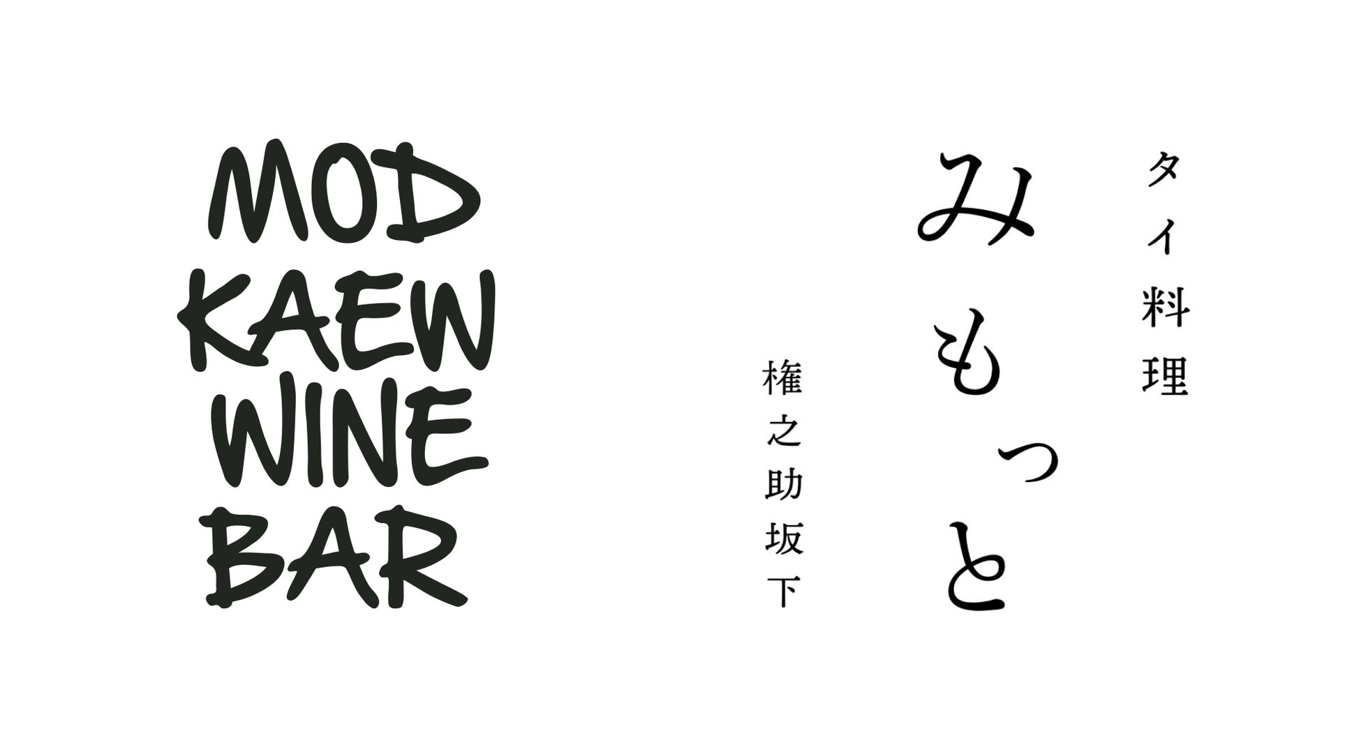 【牛角焼肉食堂】 9/14（土）富山県富山市にてOPEN！1,000円ほどで熱々の焼肉定食や丼が気軽に楽しめる牛角のフードコート専門店