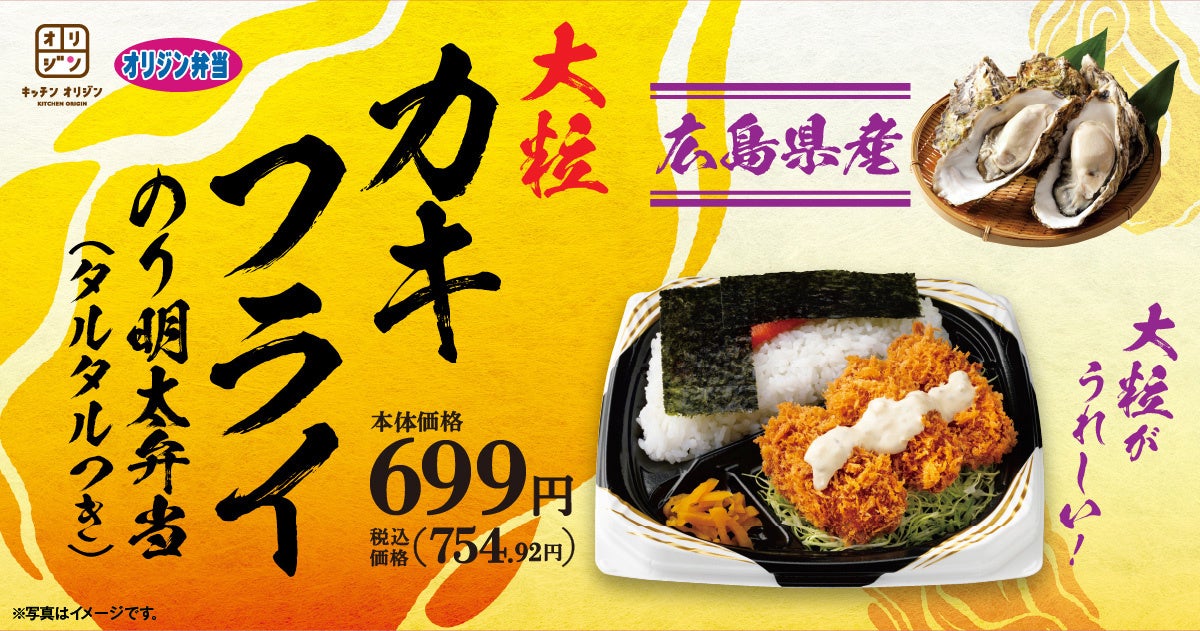 『食べ放題』のクオリティを超えていると話題！「厚さ20mmの極厚牛タン」も食べ放題に『焼肉一心たん助 池袋店』が2024年9月10日(火)メニューリニューアル