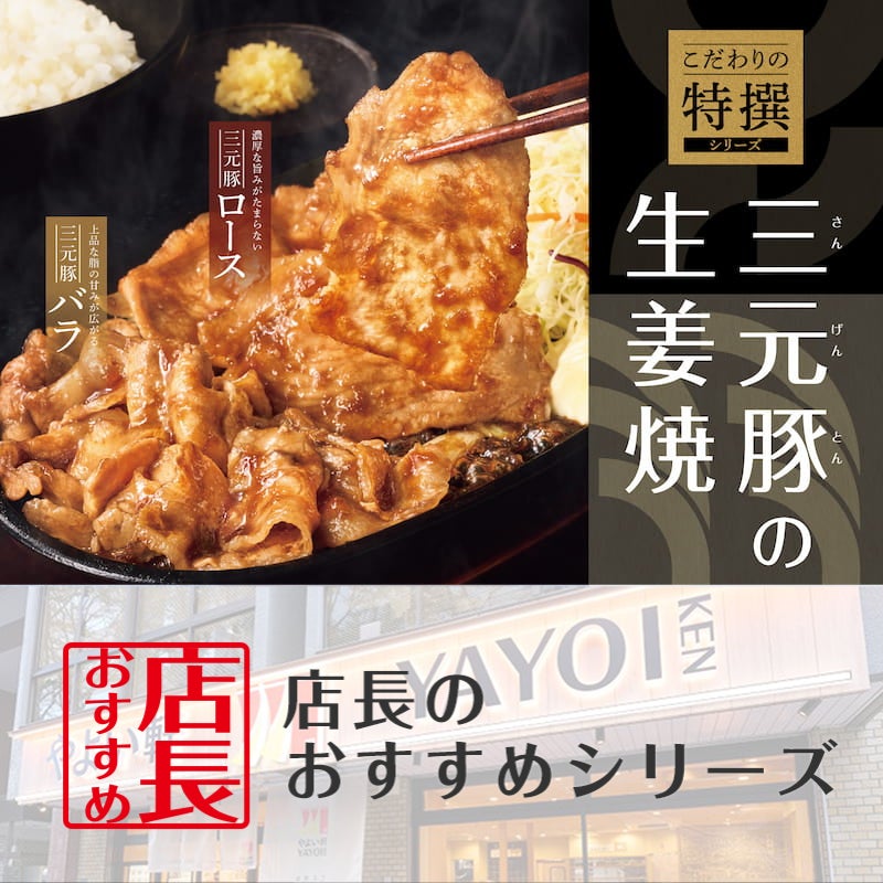 【明治記念館】“総料理長が監修する自慢の「おせち」を今年も予約受付開始！”　お正月を豪華に彩るおせち料理をご用意しました【早期お申込特典付き】