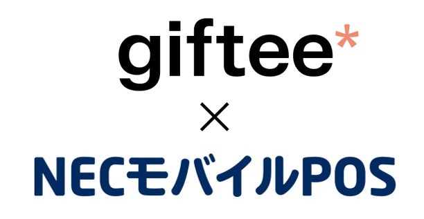 モバイルオーダーシステム『CHUUMO』／ホテル・レストラン・ショー in 関西に出展します。