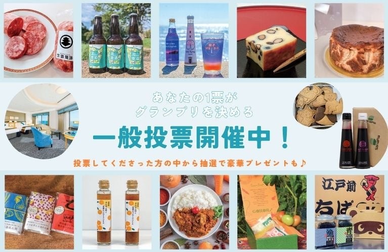 北海道襟裳の小豆を氷砂糖で煮た「極上おはぎ」秋彼岸の9月19日（木）～25日（水）の期間限定で販売