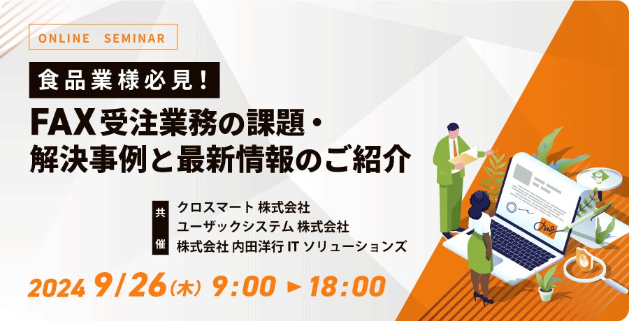 “甘酸っぱいにいやされる”秋のチョー気持ちいい“飲むアイス”！ 『クーリッシュ いちごオレ』2024年9月23日(月)より全国発売