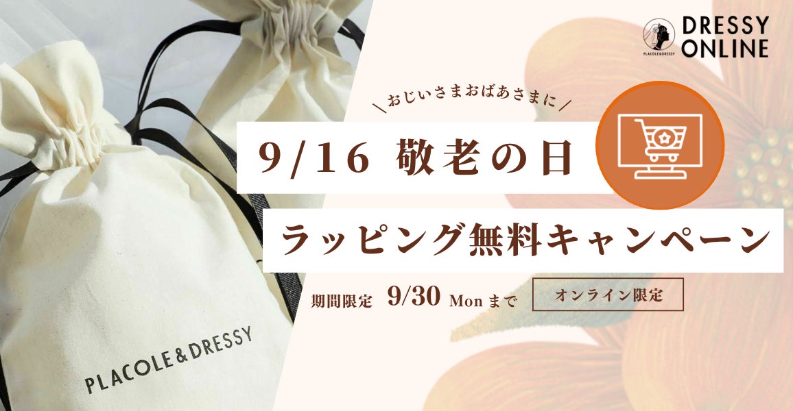 【話題沸騰中】「ちいかわ」と「東京ばな奈」の“むちゃうま”なバナナプリンケーキが、JR東京駅 グランスタ東京に期間限定で登場！