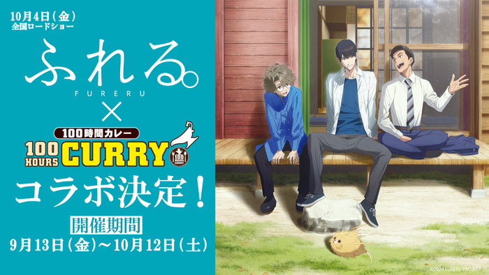 & OKOSHI 誕生5周年記念！
「おこし」と「クルミッ子」のコラボレーション第2弾　
& OKOSHI×鎌倉紅谷 コラボ缶(20個入)(紅／紺)　
2024年9月25日～　& OKOSHI阪急うめだ本店などで販売