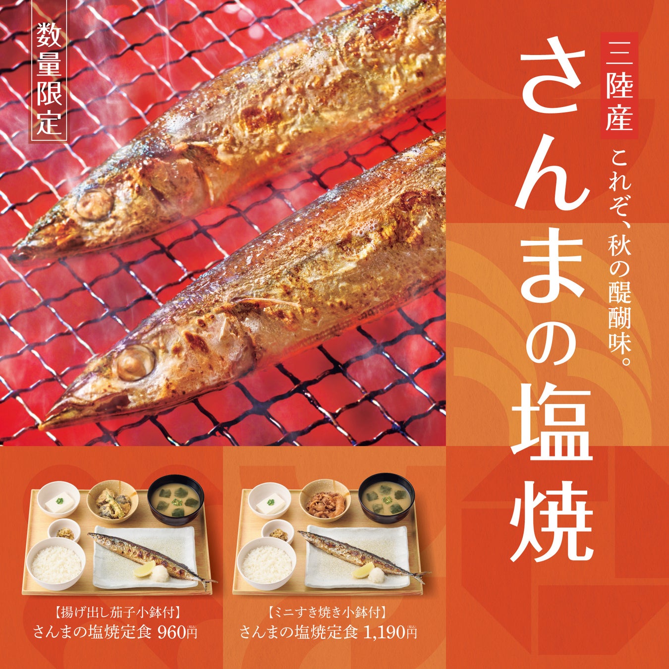 【2024秋限定】フレンチトースト専門店「Ivorish(アイボリッシュ)」で秋を満喫！秋食材×フレンチトーストの季節限定メニューが登場！