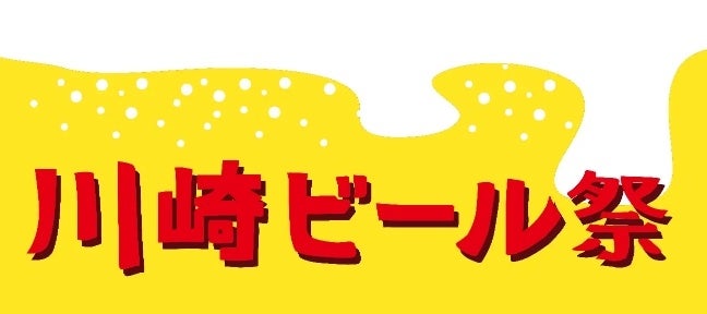 【95年間をまるっと感謝！】もち吉創業祭特別セールを9月14日より５日間開催！年に一度の袋物2割引きセールを実施！