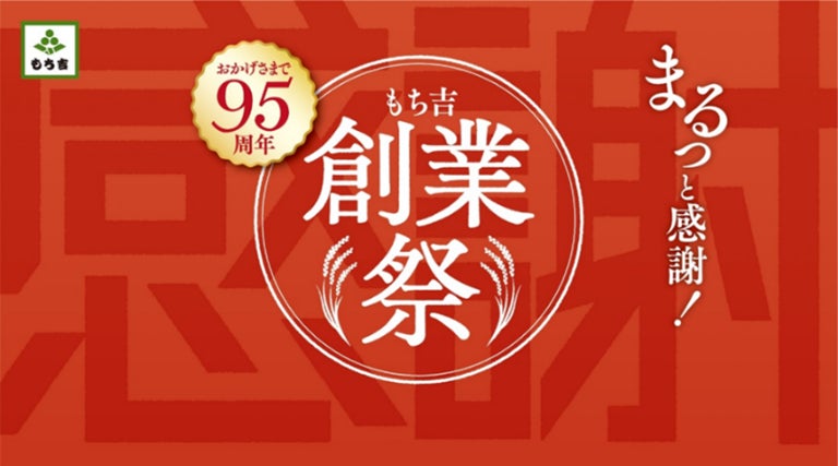 【速報】川崎ビール祭2024 in かわさきフェス広場！12のブルワリーが集結！川崎市のかわさきフェス広場で、9月20日から23日までの4日間にわたり川崎ビール祭が開催されます。