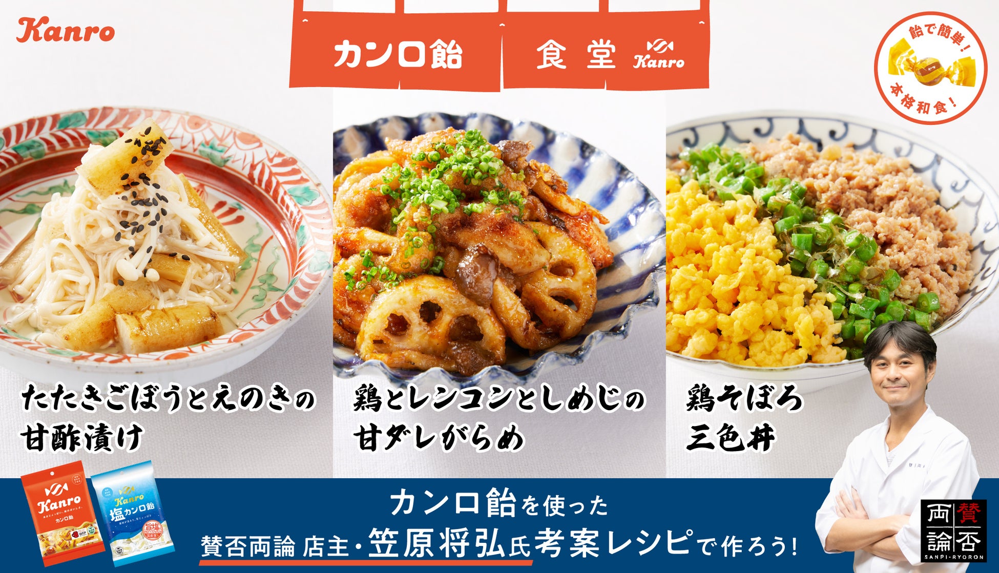 罪悪感×満足感！濃厚チーズのインパクト！「カルビー ポテトチップス」 公式ライバル商品から新フレーバーが登場！『ポテトチップス濃厚キング チーズチーズチェダーチーズ味』