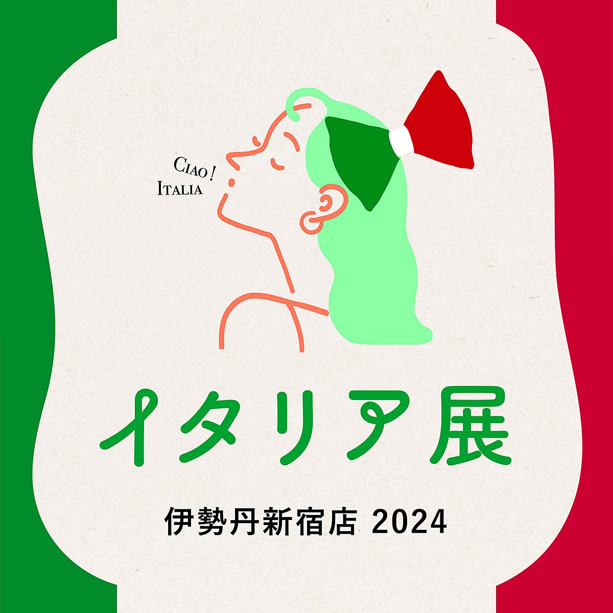 東京中央郵便局および東京駅で長野フェアを開催します！～両社グループの連携による社会課題解決に向けて～