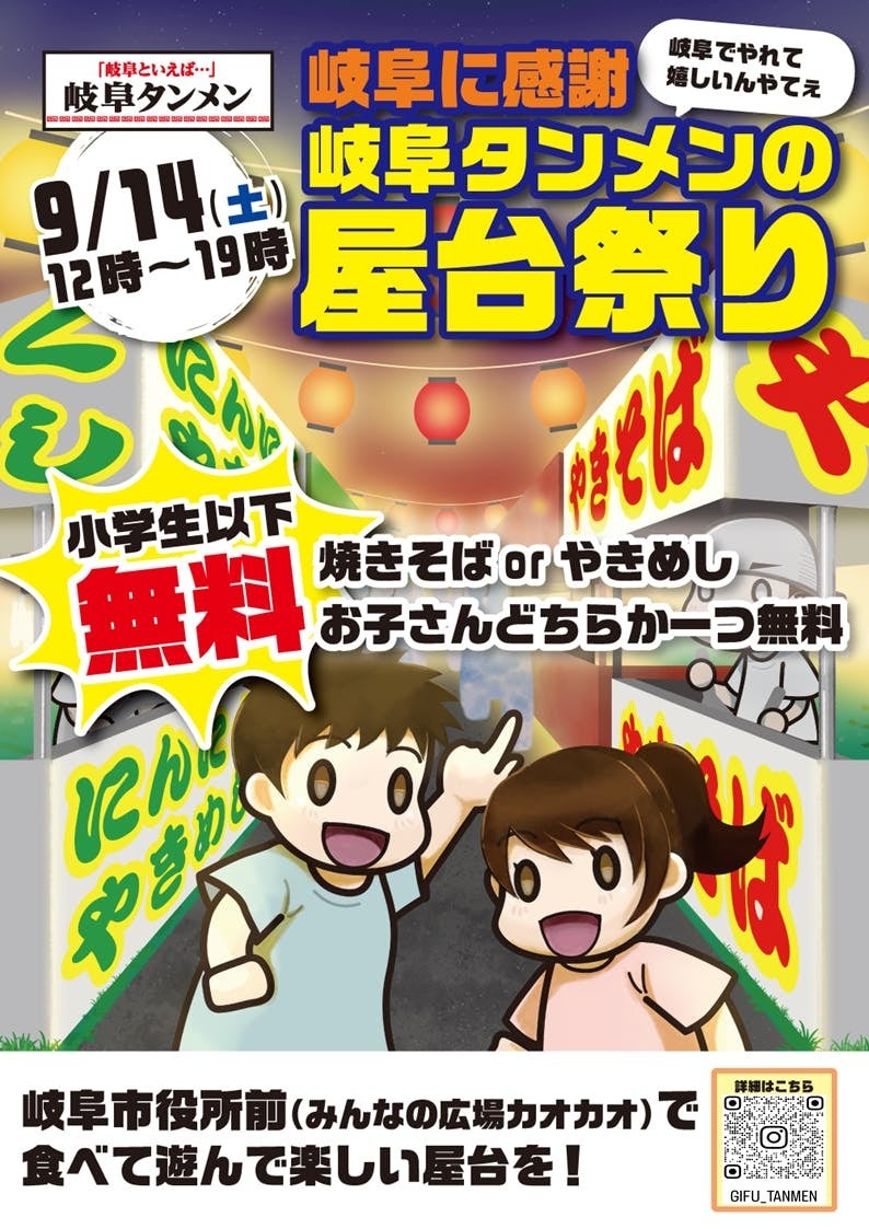 不動前【厳選銘柄米で羽釜炊き】「おにぎりの天元」が不動前に移転オープン！