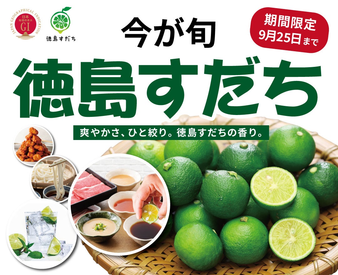 白浜町とアサヒ飲料株式会社において包括連携協定を締結