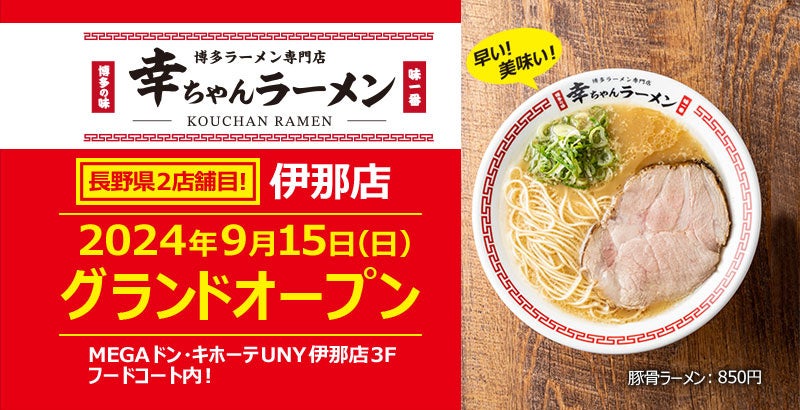 【今日はカロリーなんて気にしない！】チーズ、バター、にんにくなどを惜しみなく使った、まさに“ギルティ”な「背徳グルメフェア」を開催