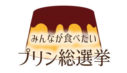 「伝統のお茶を新しい飲み方で楽しむ」CHABAR　グランドメニューリニューアル