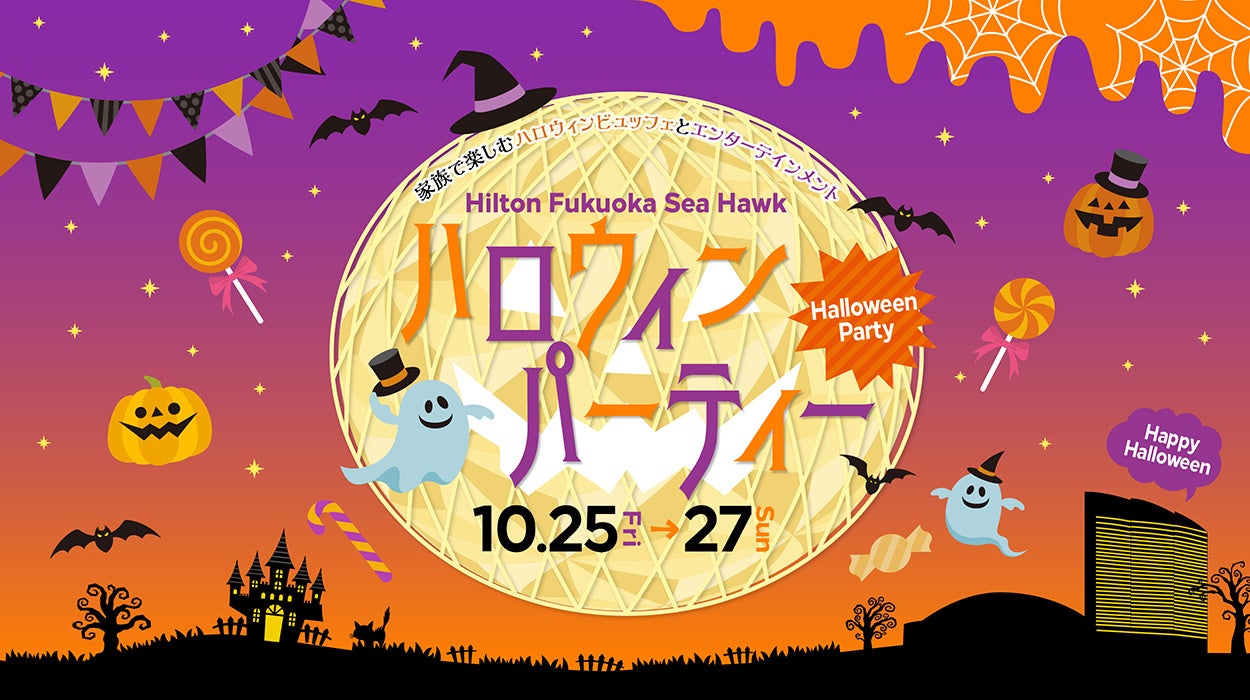 馬と鶏で作った限定お月見メニュー！専門店こだわりの新メニューが期間限定登場！【純国産馬刺しと朝引き鶏 にほんいち 大阪堺筋本町店】