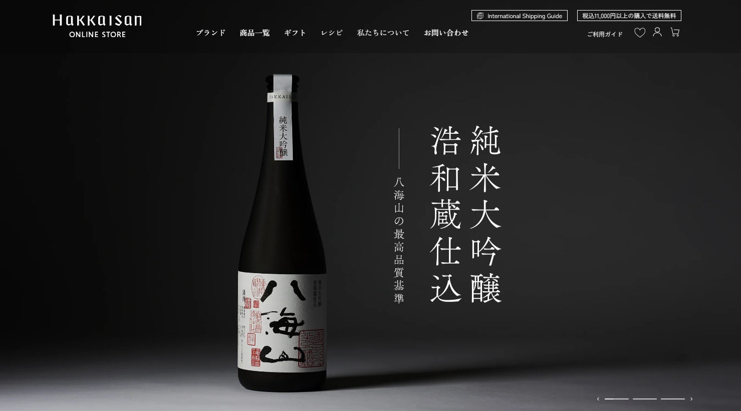 10月1日は「日本酒の日」！宮城県酒造組合主催『宮城の純米酒 in 青葉の風テラス』開催