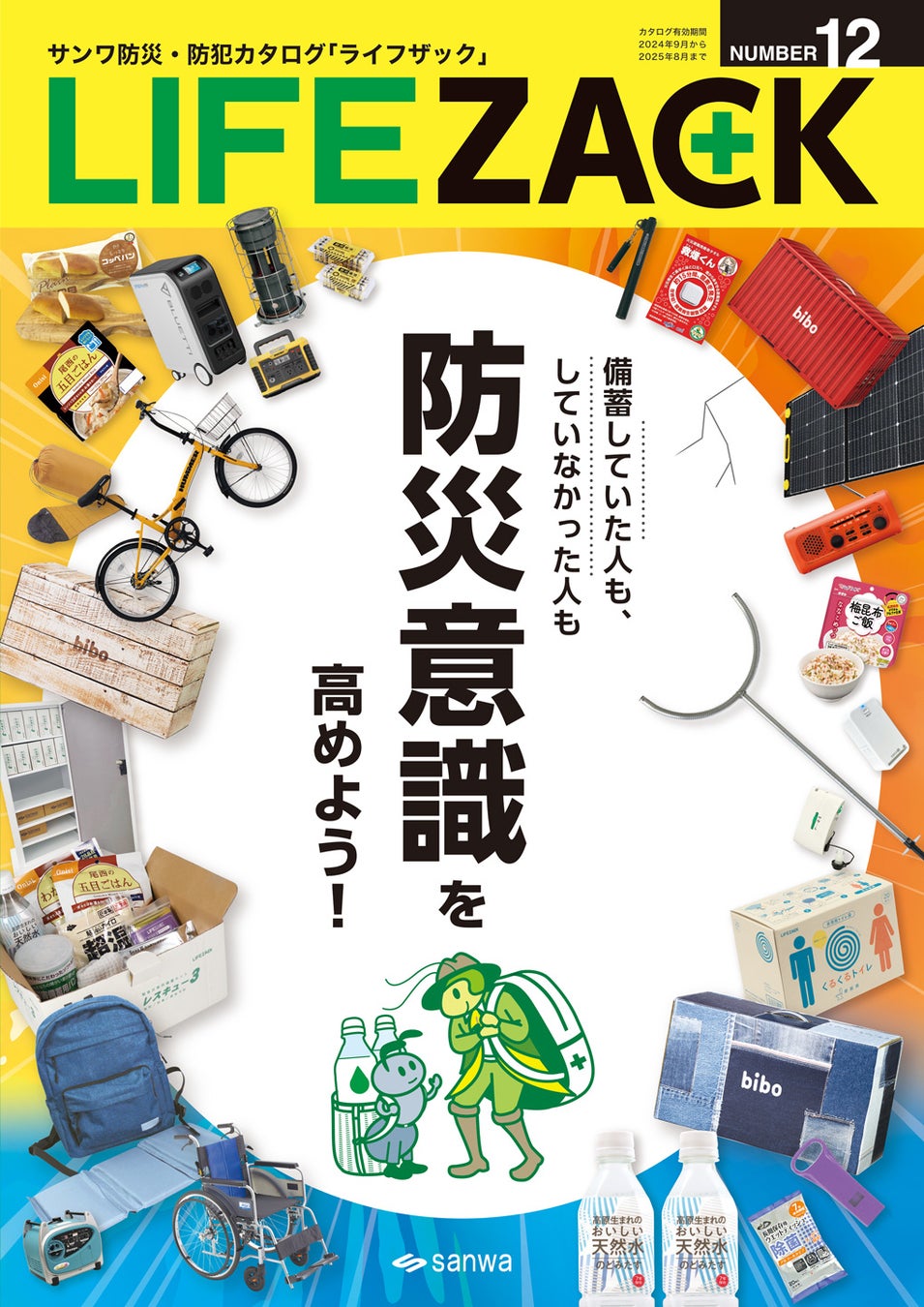 春華堂、浜松と共に多文化都市を目指して「インドはままつフェスティバル」に出店