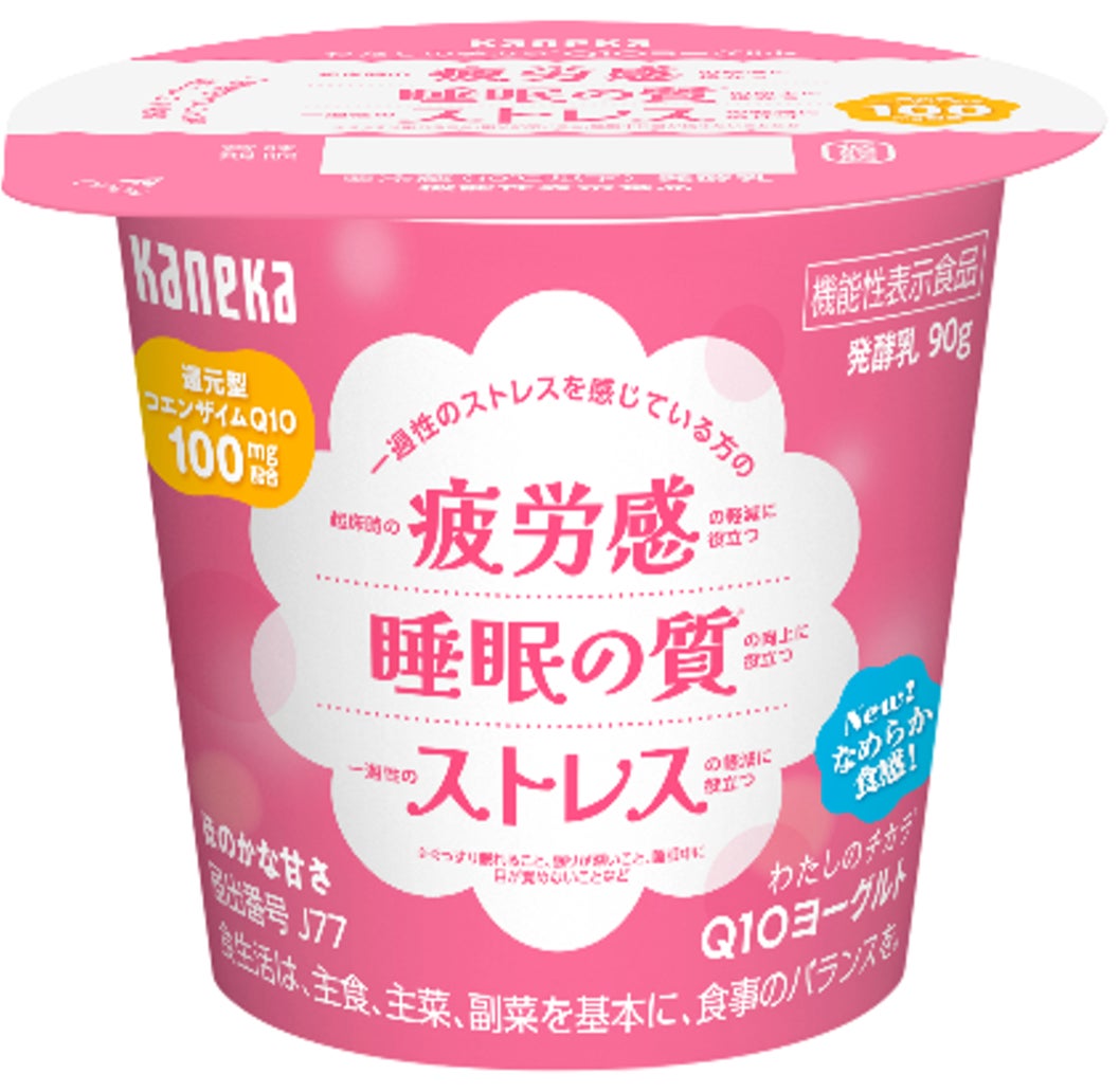 「第3回 全国梨選手権」埼玉県久喜市「彩玉梨　糖度保証付／梨の大澤農園」が最高金賞を獲得！