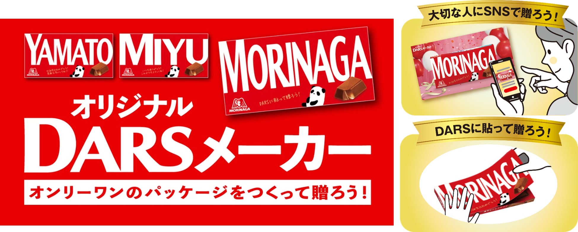 ファミリーマート歴代販売数№１!イナズマ級に売れたフラッペが今年も登場～ザクザク濃厚!チョコ感200％超えでさらに濃厚な味わいに～「ブラックサンダー チョコレートフラッペ」